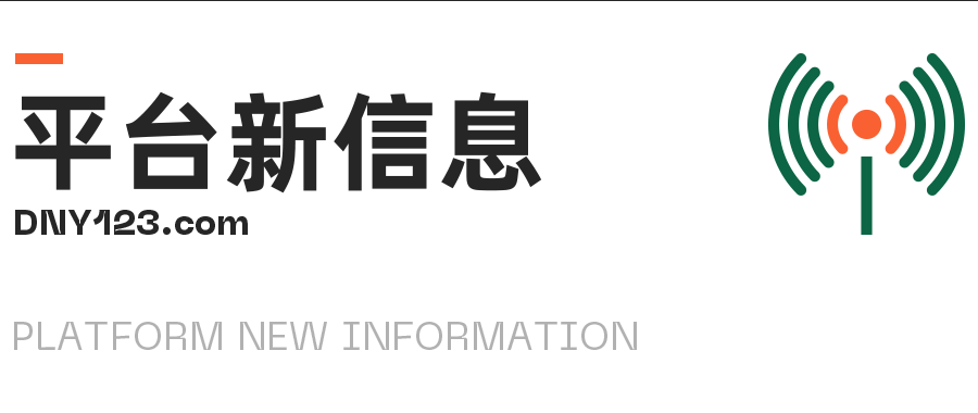 紧急召回!越南要求全网下架该产品;警报拉满!大批非法品再遭查封;马来水灾仍严峻