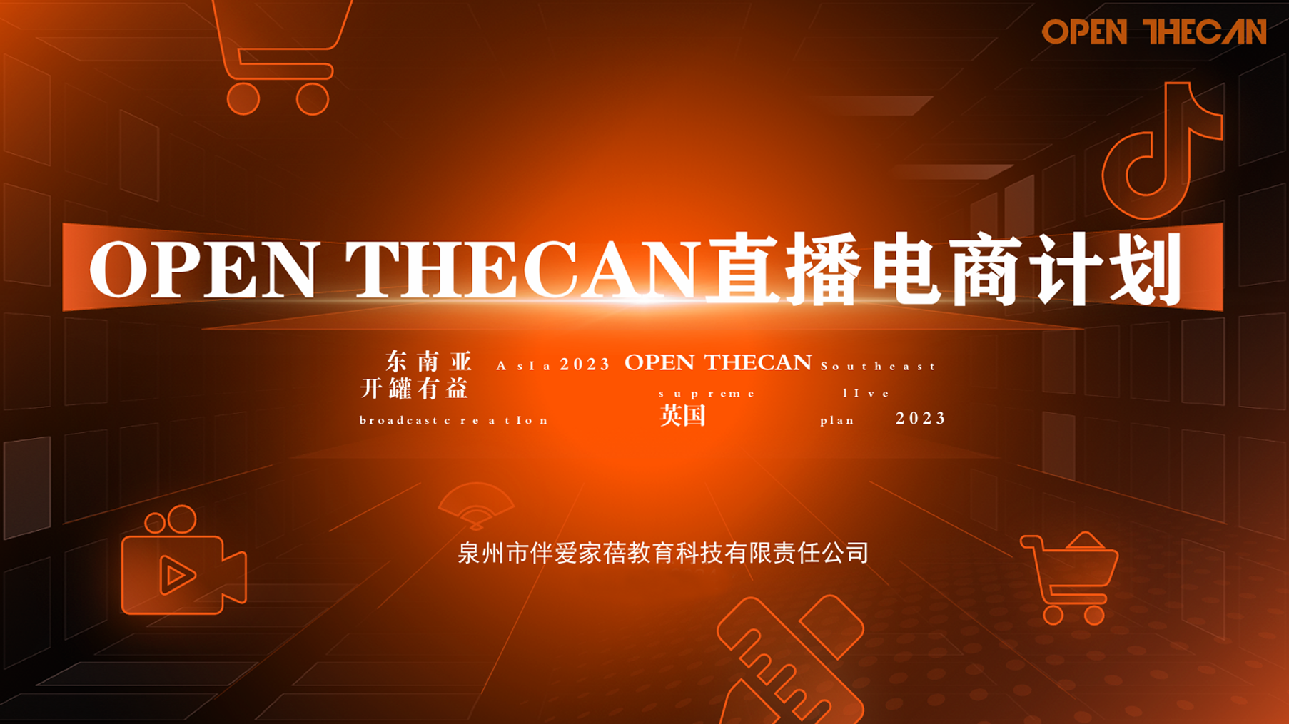 open.png