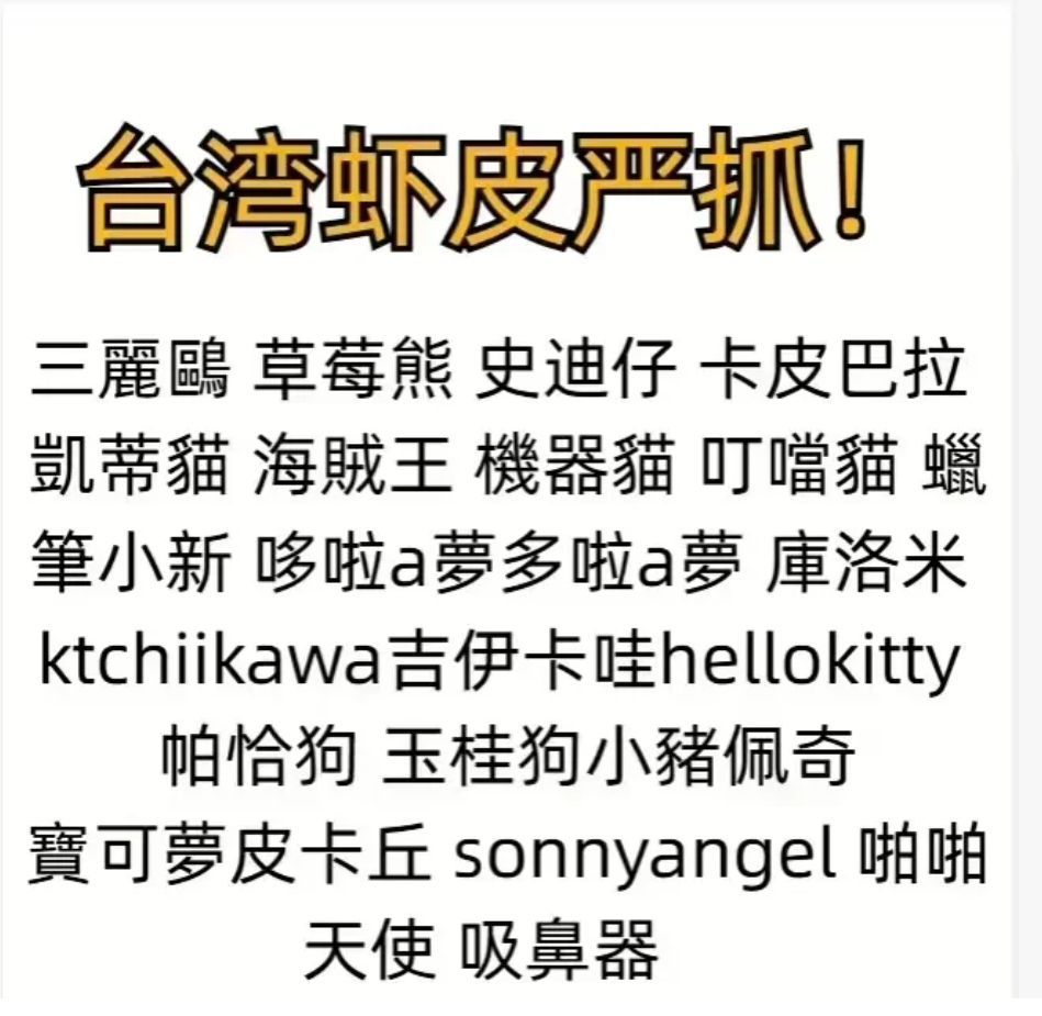 查到就冻结！Shopee严打版权侵犯，东南亚各国也上强度？