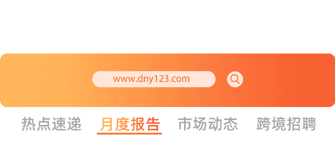 Shopee、Lazada访问累计较上月涨超4000万，扭转流量颓势！3月东南亚电商平台最新数据出炉~
