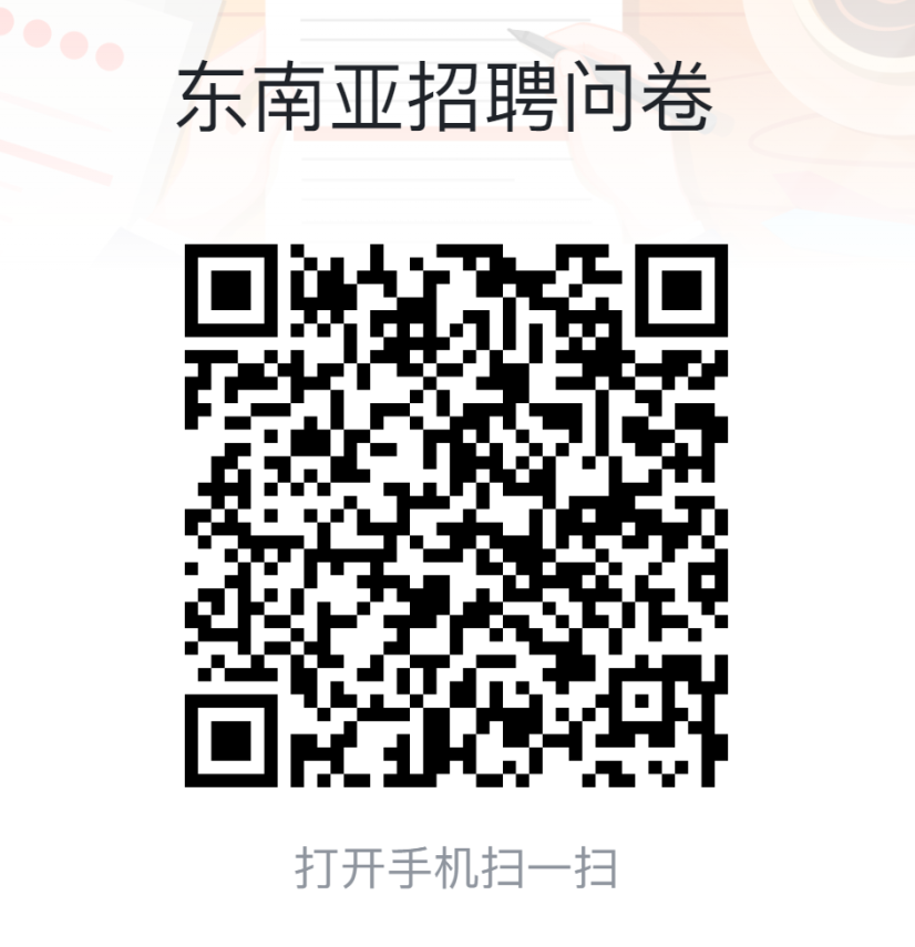 【招聘上新】深圳/无锡开招，两大运营岗位火热上线！