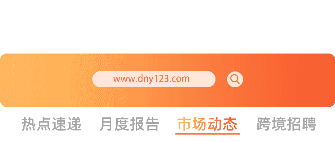 揭晓品牌闭环玩法,一键链接优质资源!菲律宾达人选品对接会圆满落幕!