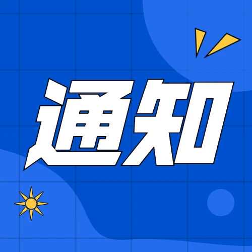 芒果店长功能简报:Shein放开免费版限制,半托管/全托管/自营店各1个;其他多平台更新,快来看看本周都上线了哪些好用的功能!