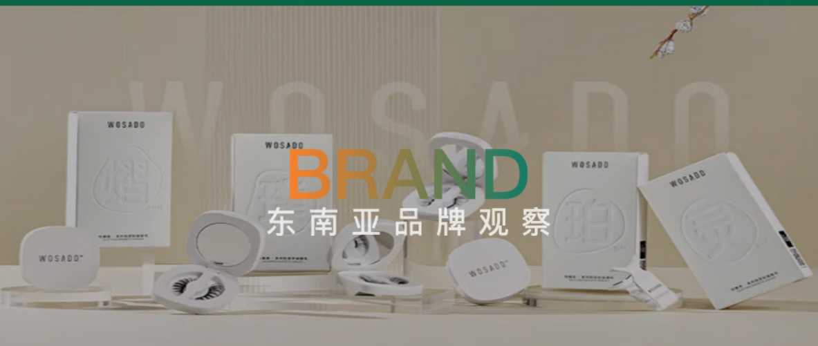 泰国人疯抢高价睫毛,美妆黑马靠它收割5亿市场!